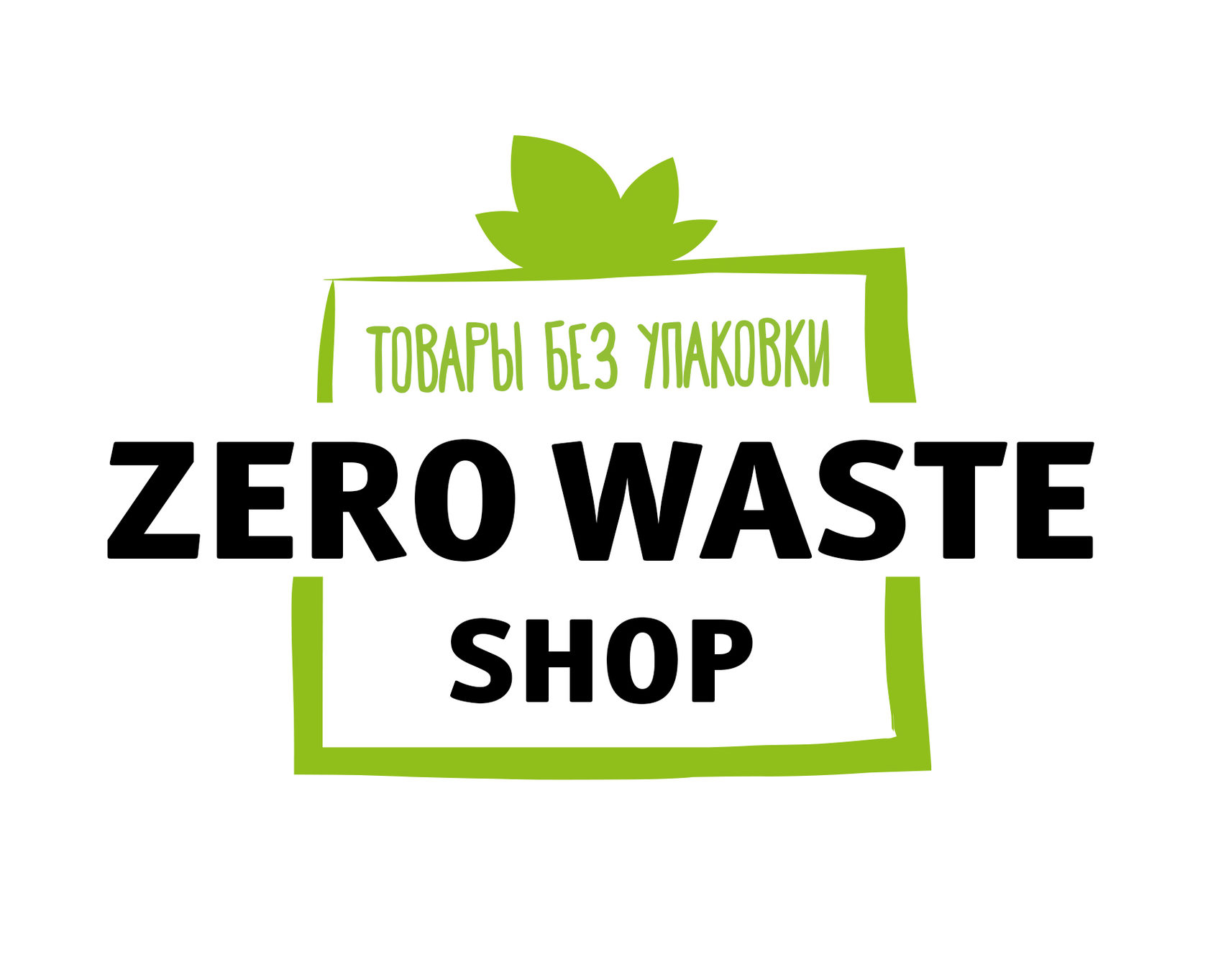 Картинки zero waste