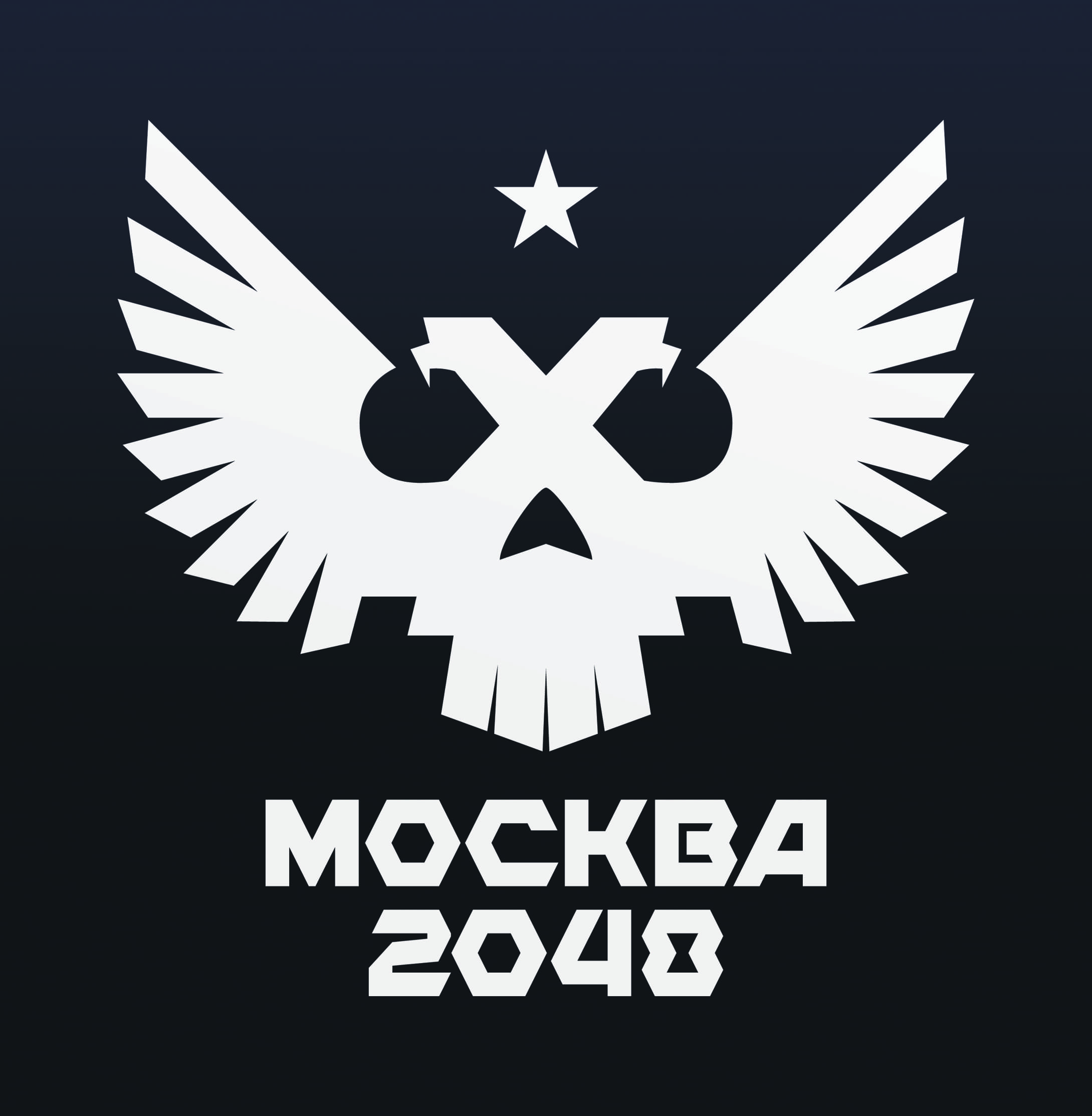 Иммерсивный театр «Москва 2048» | Экскурсия