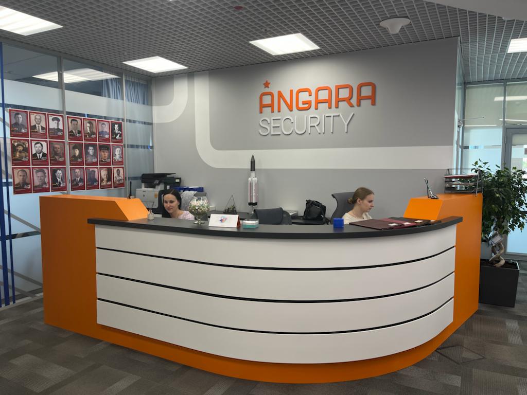 Angara Security (18+) | Экскурсия