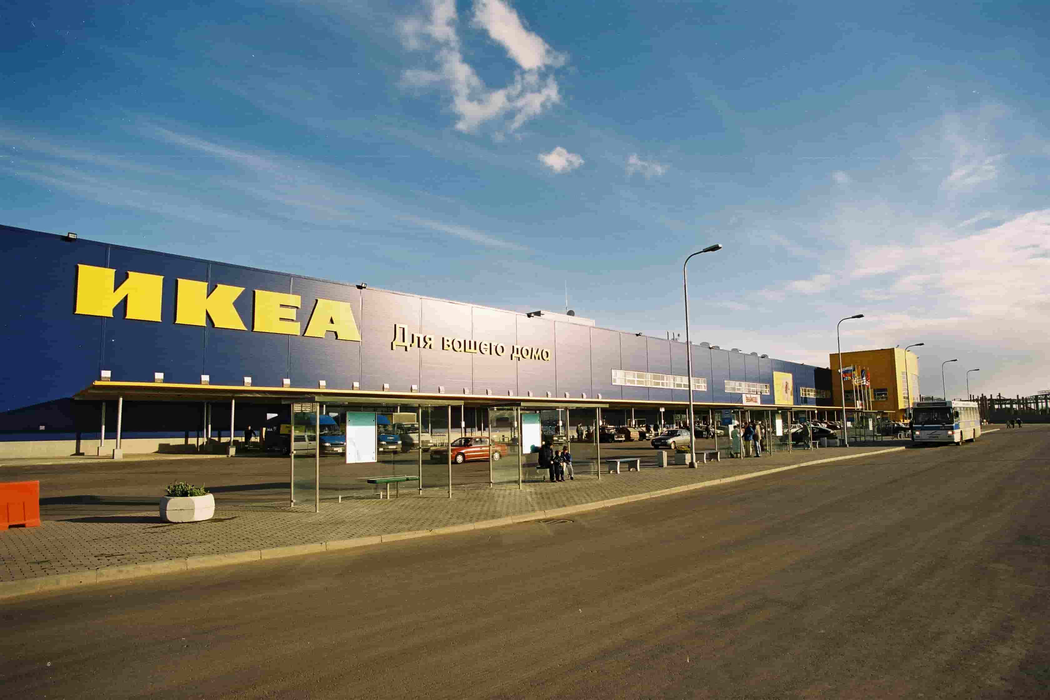 ikea москва